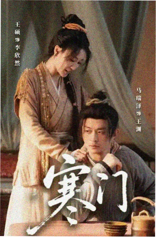 91电影网暑期档票房